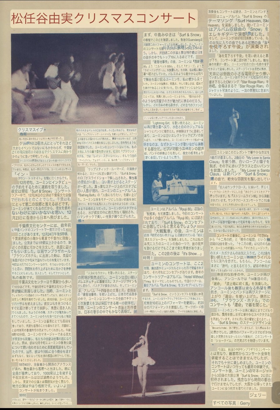 �V���̈�ʋL��

AI �����R���e���c�͌����܂މ\��������܂��B