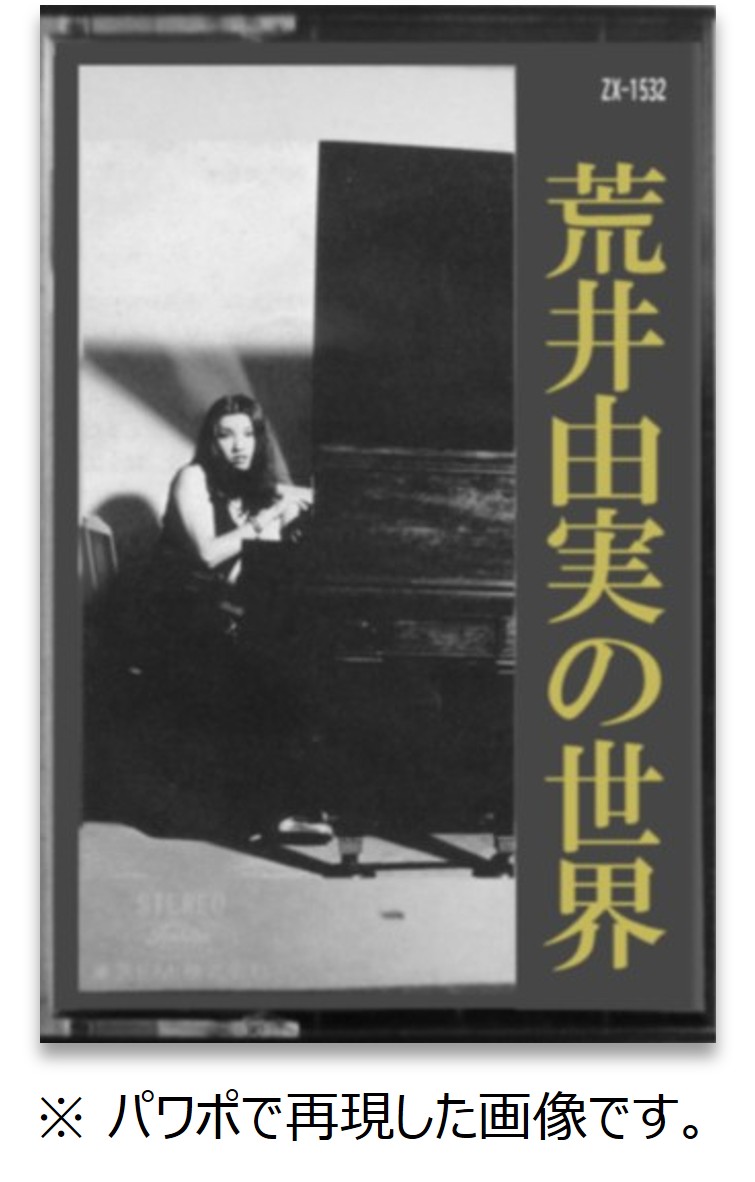 オリーブさま。専用出品です。 感想・質問・訂正・情報提供を受け付けています。